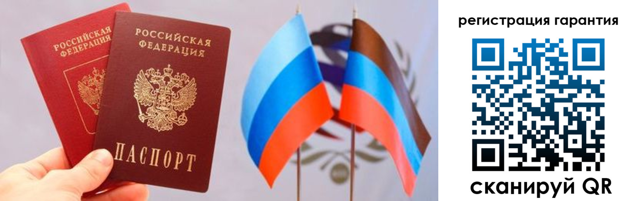 временная регистрация законно в Черноголовке